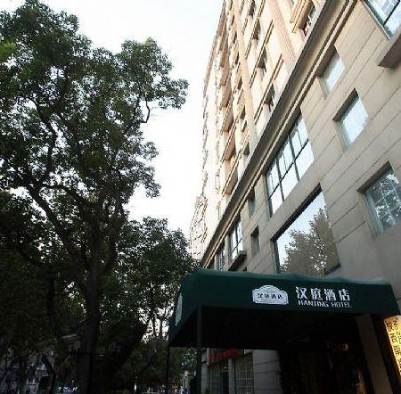 Hang Ting Business Hotel Shanghai Exterior photo